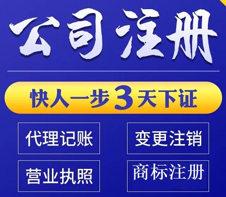 贵阳公司注册2020年税务师考试报名开始