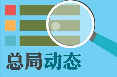 贵州贵州公司注册税务总局明确公告出口退(免)